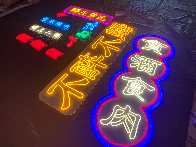 燈箱霓虹燈