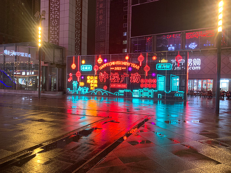 燈箱霓虹燈